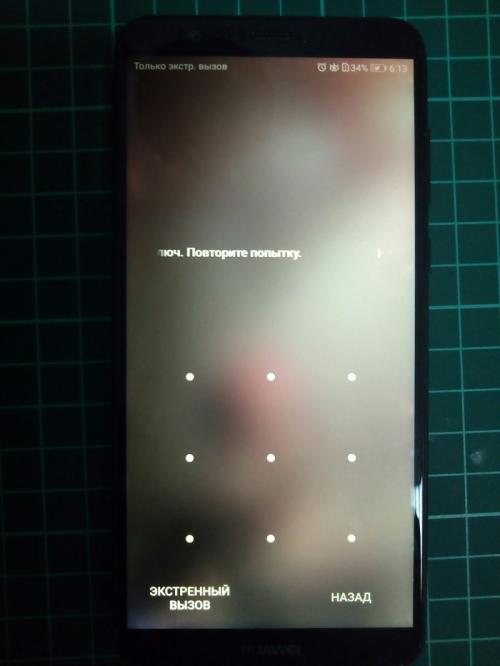 Как избежать протекания воды под экраном. Влага в дисплее телефона