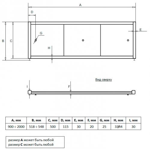Как сделать экран под ванну своими руками: пошаговая инструкция 07 Как сделать экран под ванну своими руками: пошаговая инструкция 07