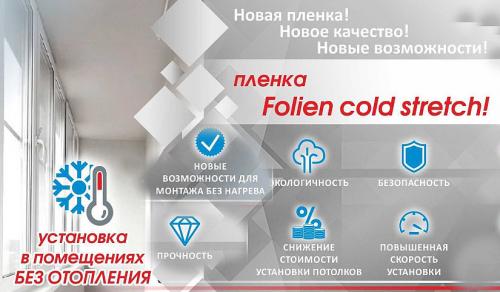 Какие дополнительные материалы могут понадобиться для установки. Какие материалы необходимы для монтажа?