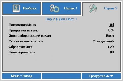 Что нужно для замены светодиодной лампы в натяжном потолке